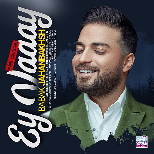 Cover artwork for Ey Vaaay by Babak Jahanbakhsh